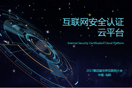 【風(fēng)雨同舟 共創(chuàng)未來(lái)】葫蘆娃集團(tuán)2017年度總結(jié)表彰大會(huì)圓滿召開(kāi)265.png