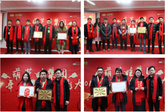 【風(fēng)雨同舟 共創(chuàng)未來(lái)】葫蘆娃集團(tuán)2017年度總結(jié)表彰大會(huì)圓滿召開(kāi)634.png