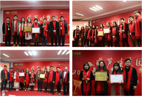 【風(fēng)雨同舟 共創(chuàng)未來(lái)】葫蘆娃集團(tuán)2017年度總結(jié)表彰大會(huì)圓滿召開(kāi)713.png