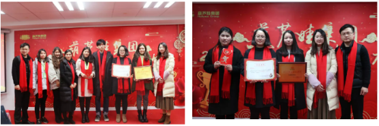 【風(fēng)雨同舟 共創(chuàng)未來(lái)】葫蘆娃集團(tuán)2017年度總結(jié)表彰大會(huì)圓滿召開(kāi)714.png