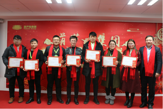 【風(fēng)雨同舟 共創(chuàng)未來(lái)】葫蘆娃集團(tuán)2017年度總結(jié)表彰大會(huì)圓滿召開(kāi)1680.png