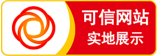 實(shí)地展示
